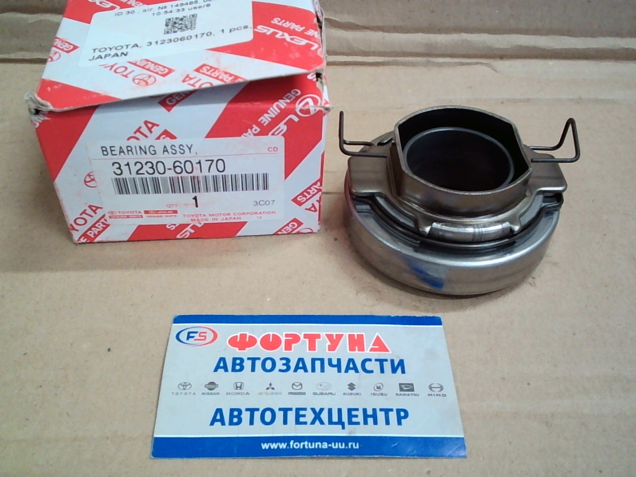 Подшипник выжимной 31230-60170 /58SCRN37P, 58TKB3505RA/ (1KZ) TOYOTA