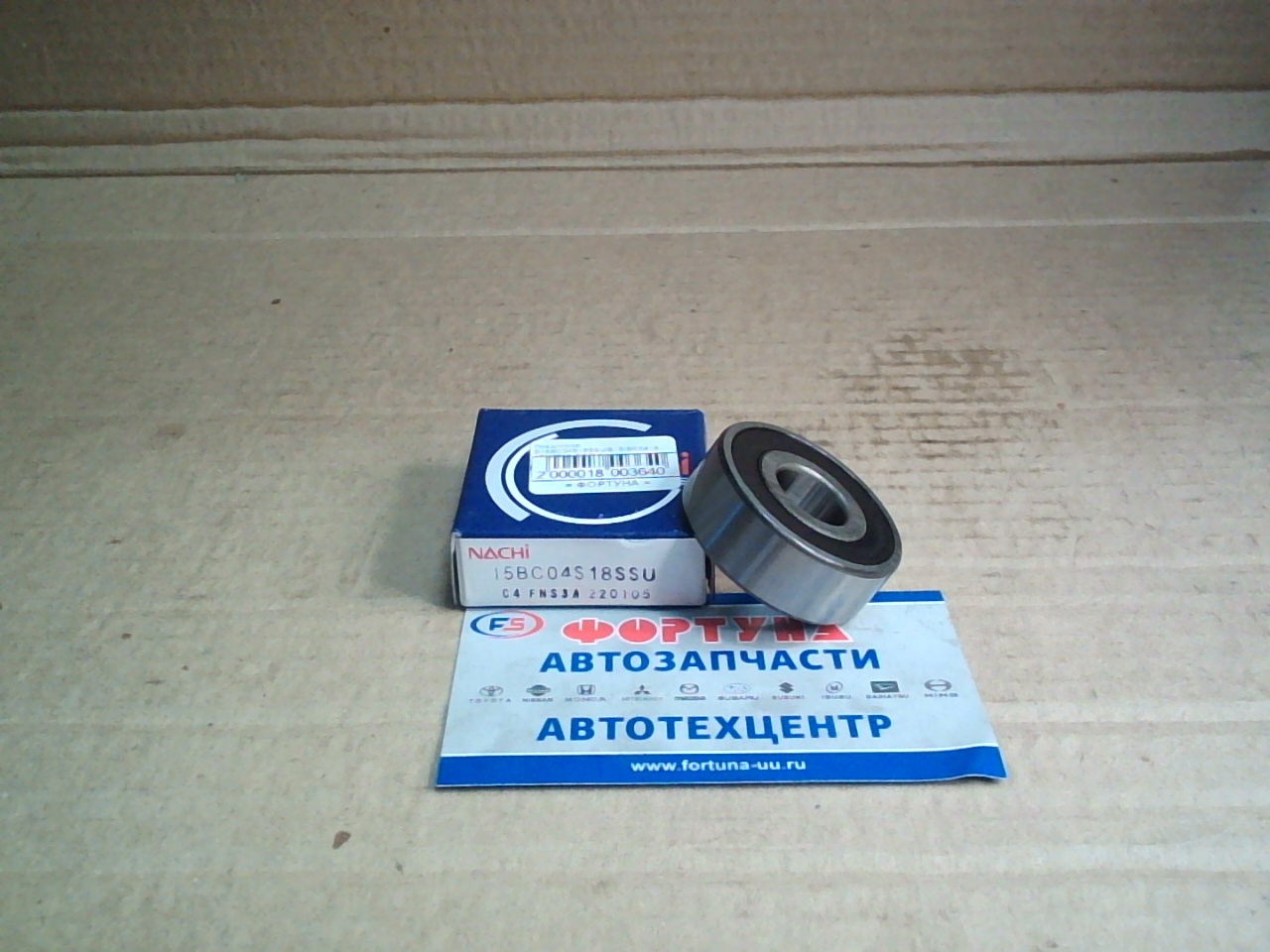 Подшипник 15BC04S18SSU NACHI (15*40*14)