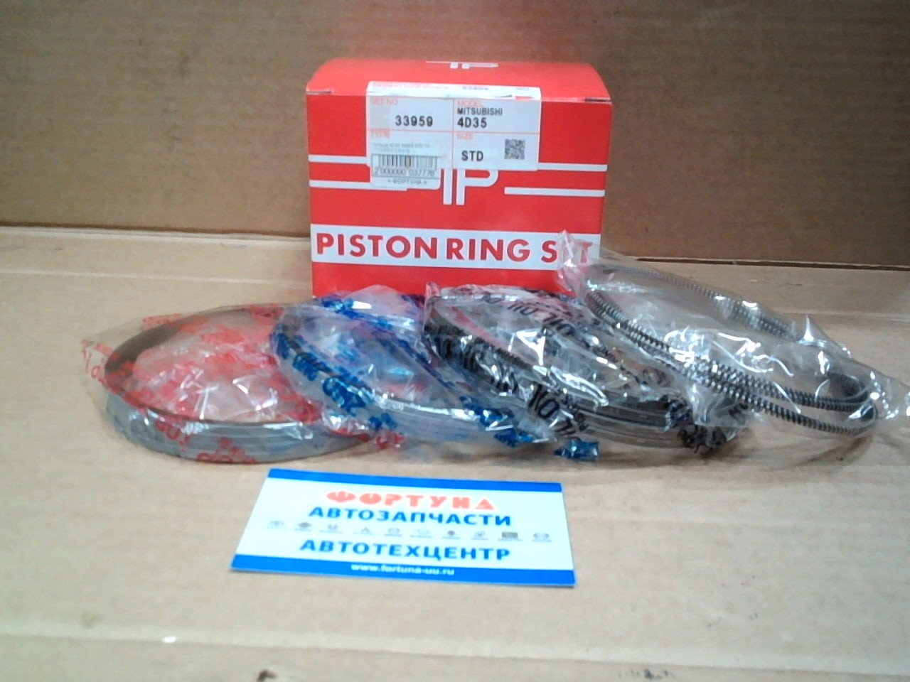 Кольца 4D35 33959 STD TP (110, 0/3, 0-2, 5-4, 0)