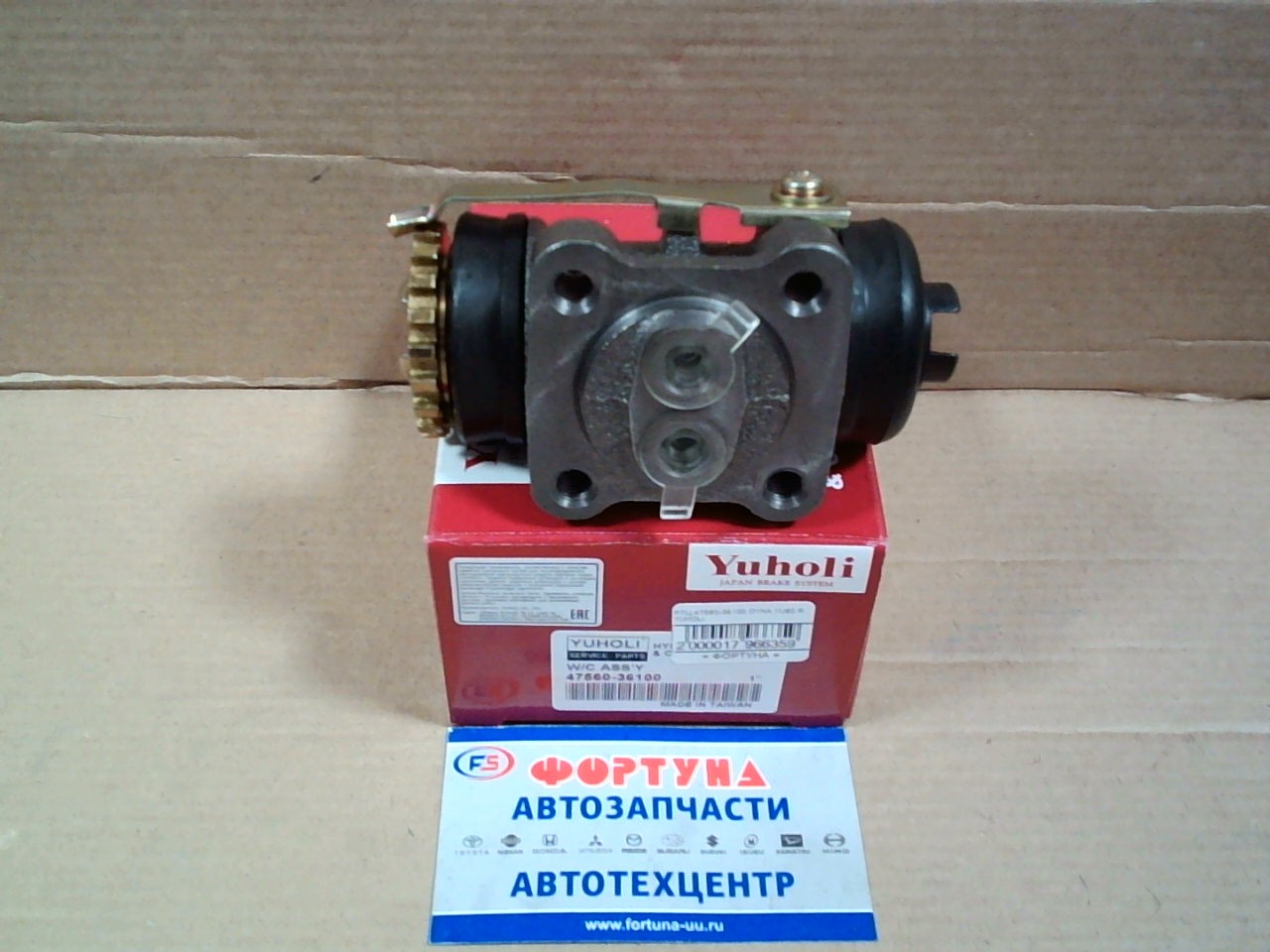 РТЦ 47560-36100 YUHOLI /DYNA YU60 R/