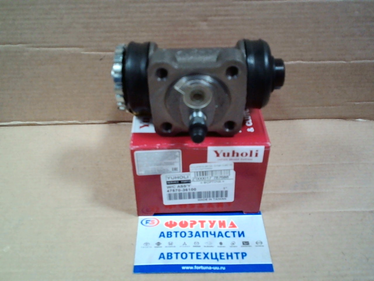 РТЦ 47570-36100  DYNA YU60 YH LH со спустником