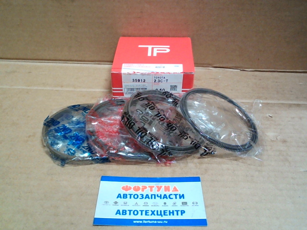 Кольца 2C, 2C-T, 3C, 3C-T NEW 35912 0, 50 TP (86, 0/2, 0-2, 0-3, 0)