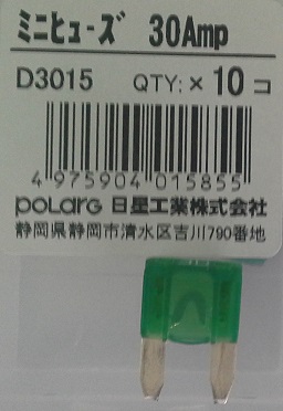 Предохранитель_м F3070 / D3015 30A Polarg /зеленый/