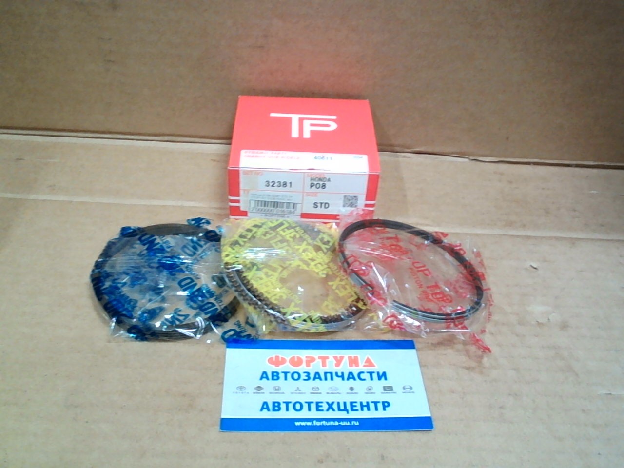 Кольца D15B 32381 STD TP (75, 0/1, 0-1, 2-2, 8) /CIVIC '95-/