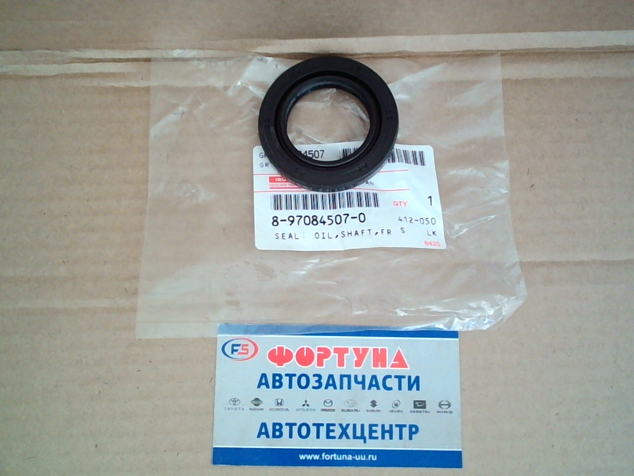 Сальник 34x54x8  [8-97084-507-0] Сальник в чулок переднего моста BIGHORN '95-01'