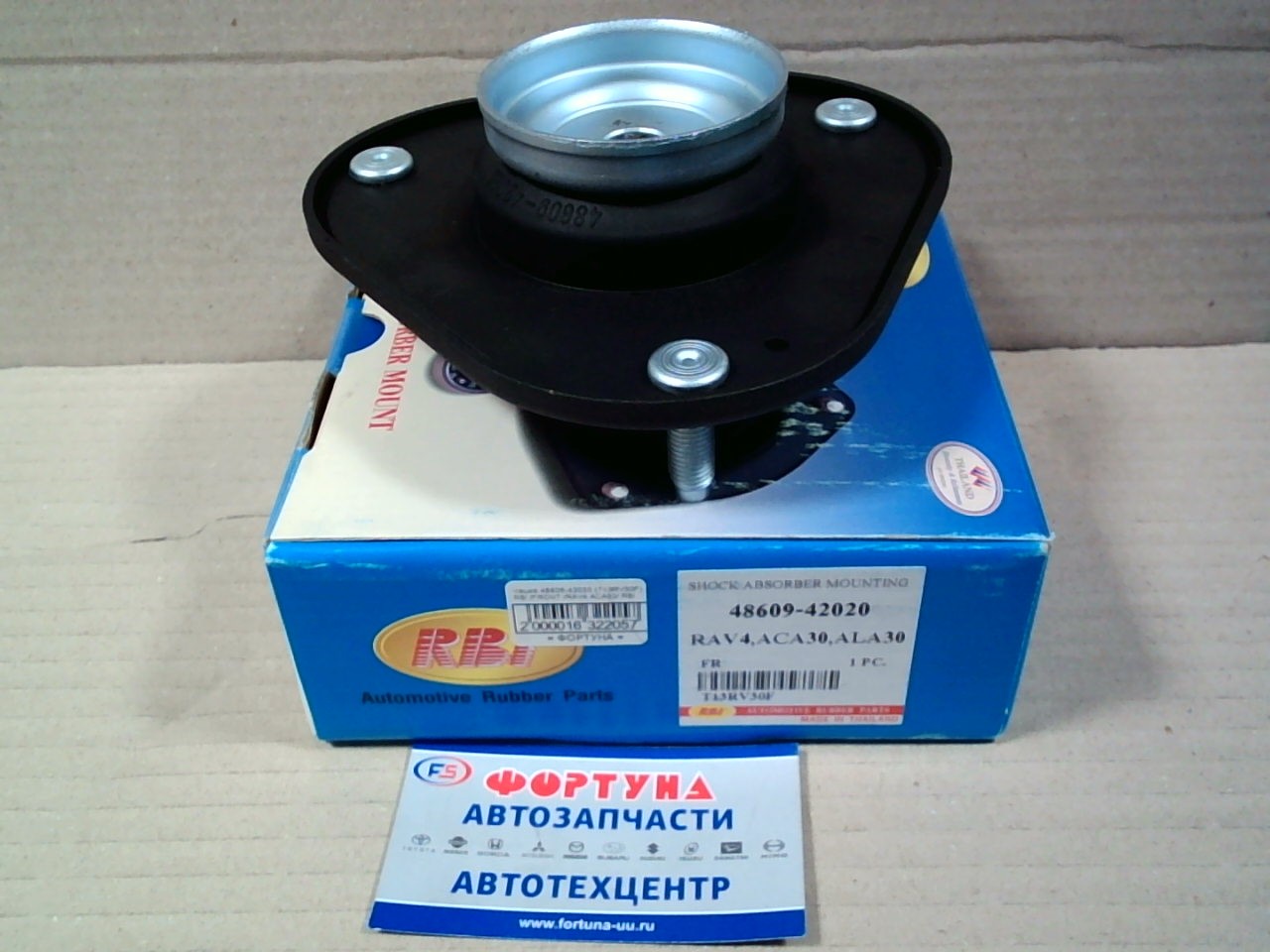 Чашка 48609-42020 (T13RV30F) RBI /FRONT /RAV4 ACA30/ RBI