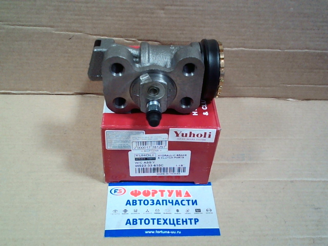 РТЦ W023-33-610C YUHOLI /TITAN T3000, 3500, 4000 1-1/8 FR RH