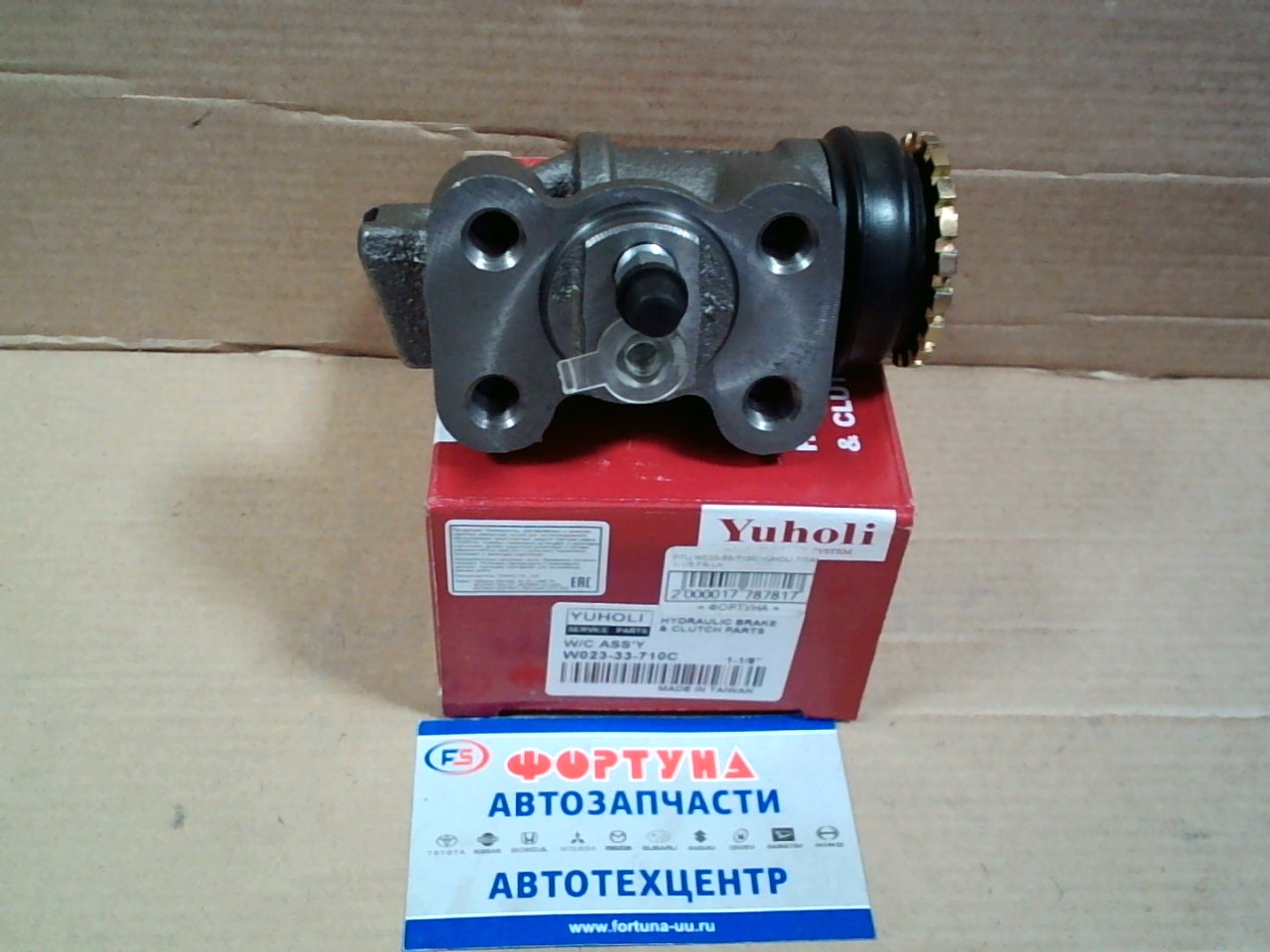 РТЦ W023-33-710C YUHOLI /TITAN 1-1/8 FR LH/