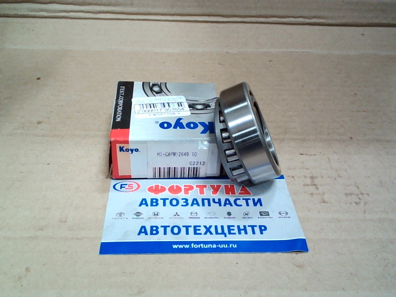 Подшипник 12649/10 (21*50*18) [90368-21001] KOYO /FRONT IN/OUT P24W,  L04#,  #N10#,  J80/