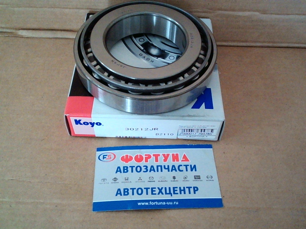 Подшипник 30212JR [MT321624] KOYO /REAR IN CANTER/