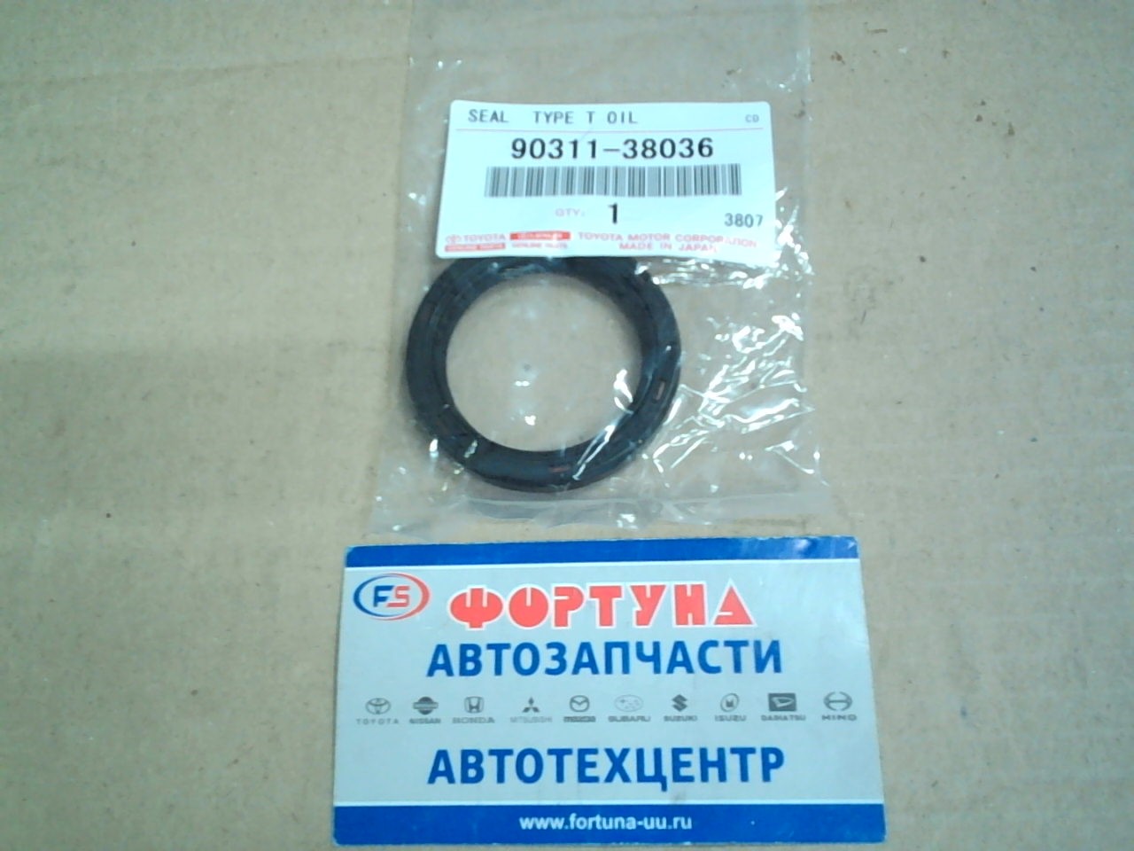 Сальник 38x50x8 [90311-38036] TOYOTA