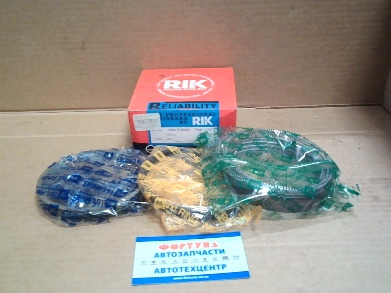 Кольца 4BE1 17980 STD RIK (105/3, 0-2.5-5, 0)