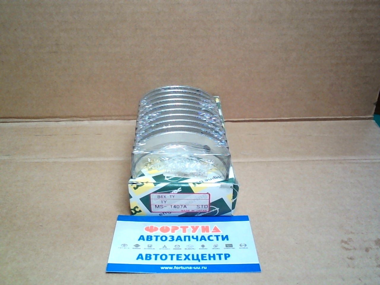 Вкладыши коренные 1Y,  2Y,  3Y,  4Y STD (MS-1407A) NDC