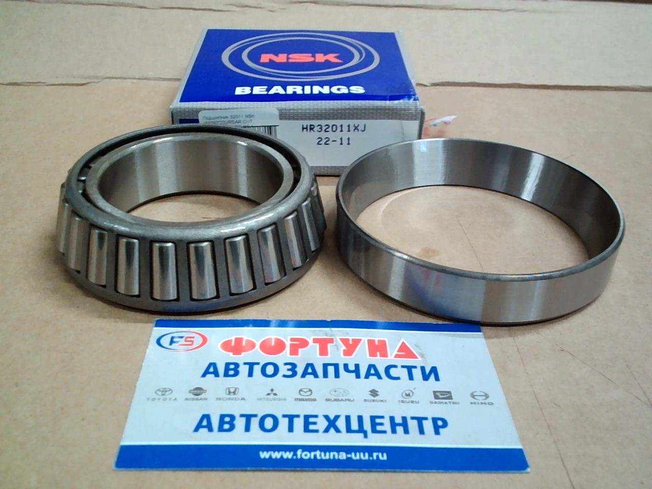 Подшипник 32011 NSK (55*90*23)/REAR OUT ATLAS, CONDOR '89-/