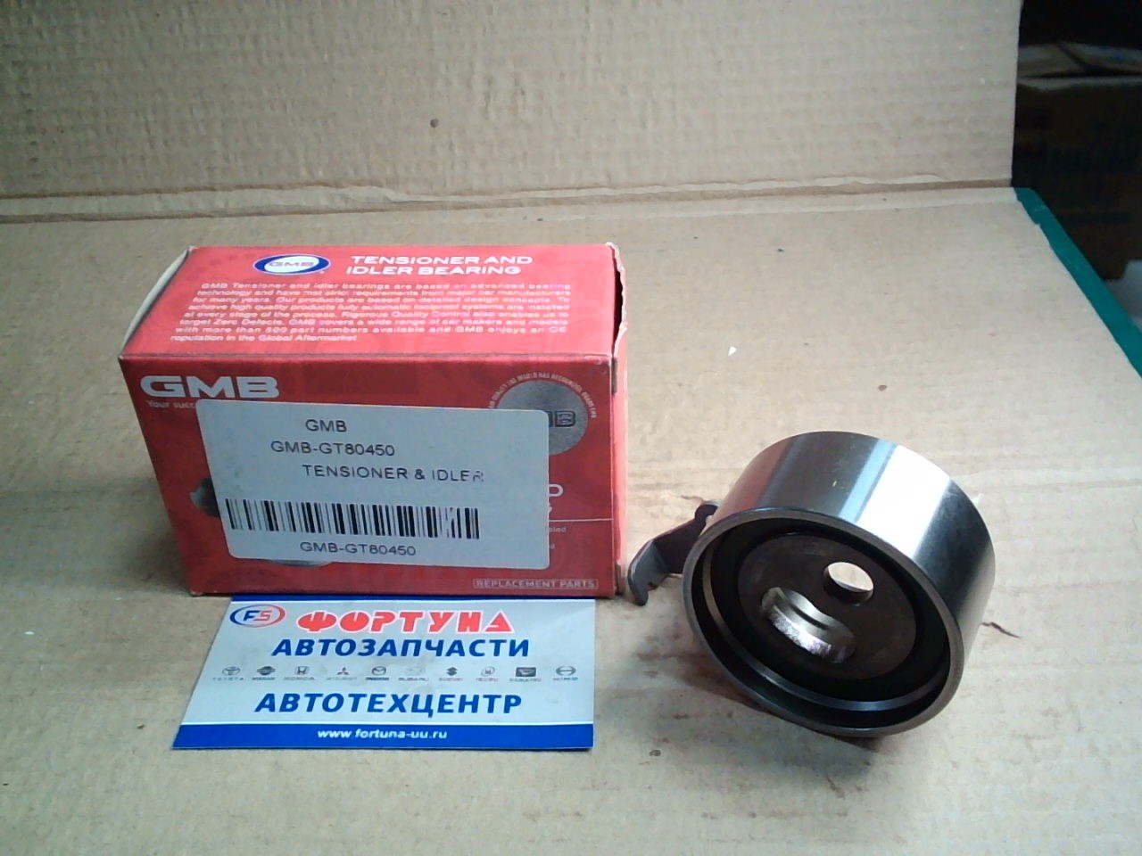 Ролик натяжной ГРМ GT80450 GMB