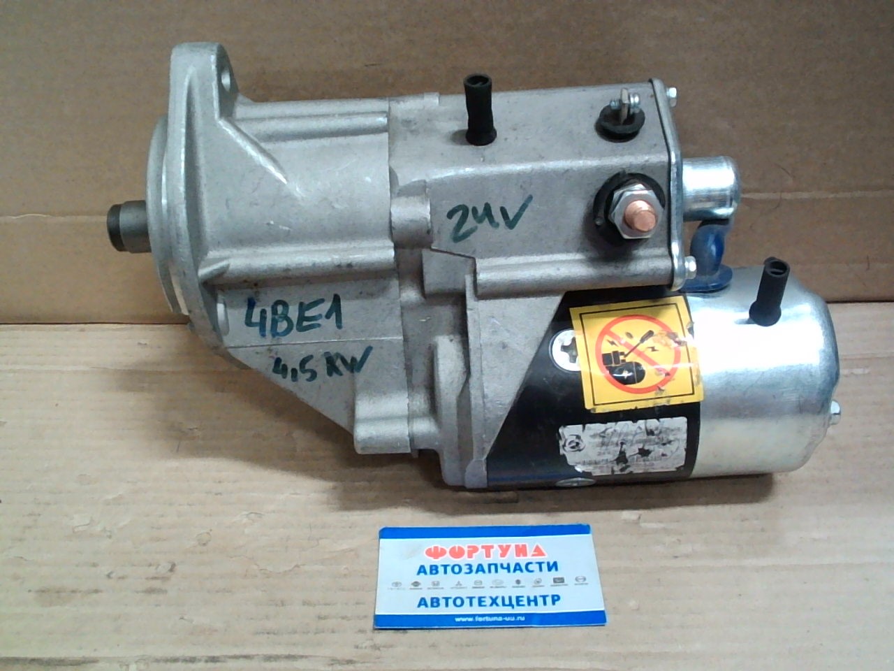 Стартер 4BE1,  4BC2,  4BD1,  4BG1  (24V) 4, 5 KW