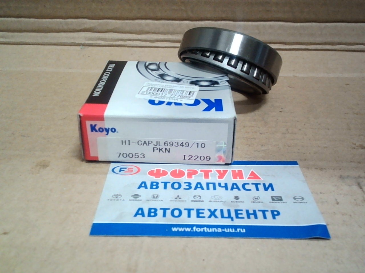 Подшипник 69349R/10R KOYO (38*63*17)/DEMIO/