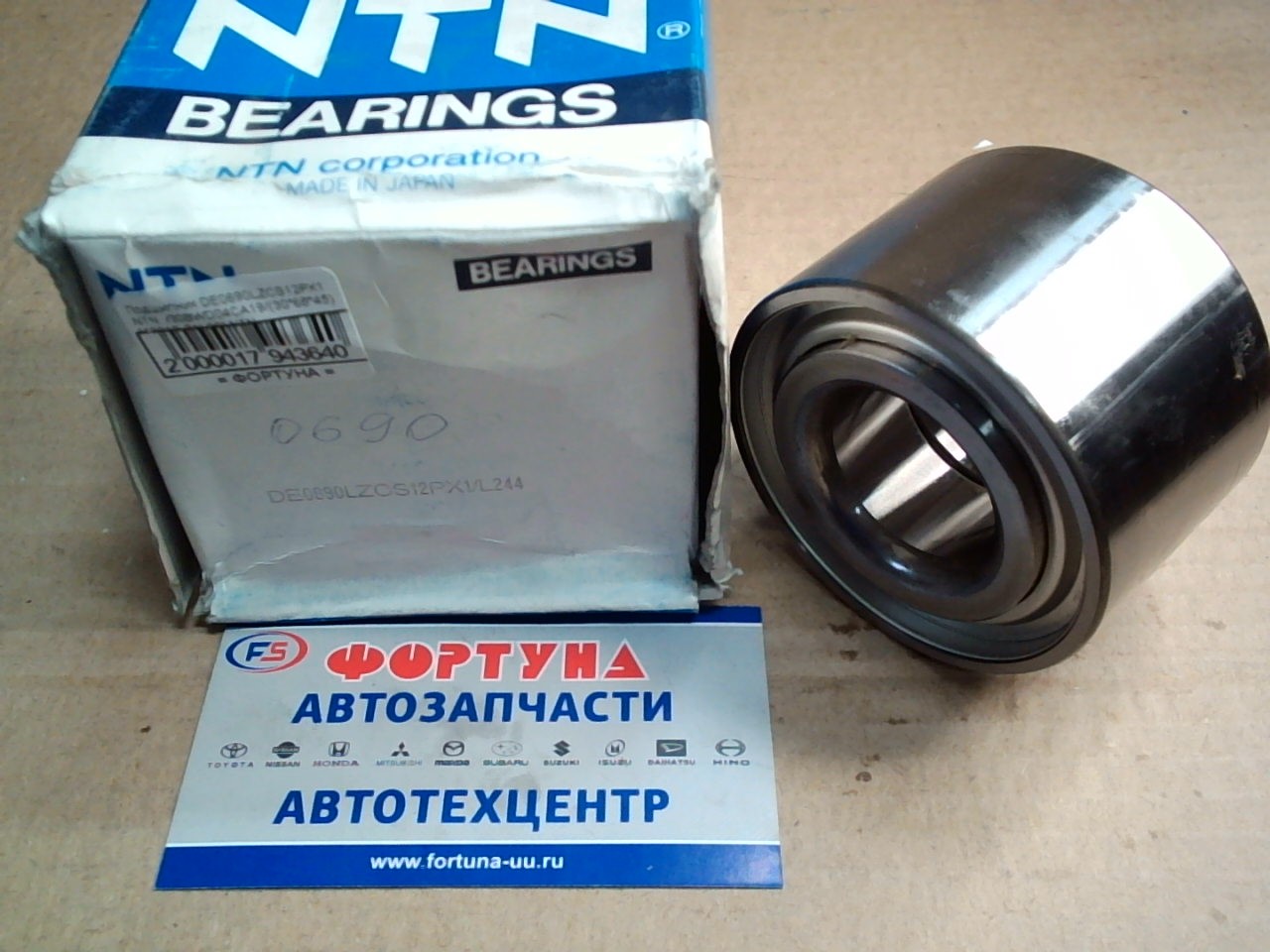 Подшипник DE0690LZCS12PX1 NTN (30*68*45) /Front LAUREL,  SILVIA,  CEFIRO A31,  C33 '88-'99/