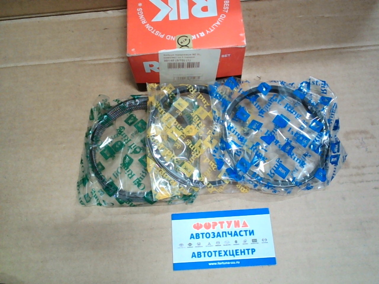 Кольца SL 30140 STD RIK (100/2, 5-2, 0-4, 5) /конусные/