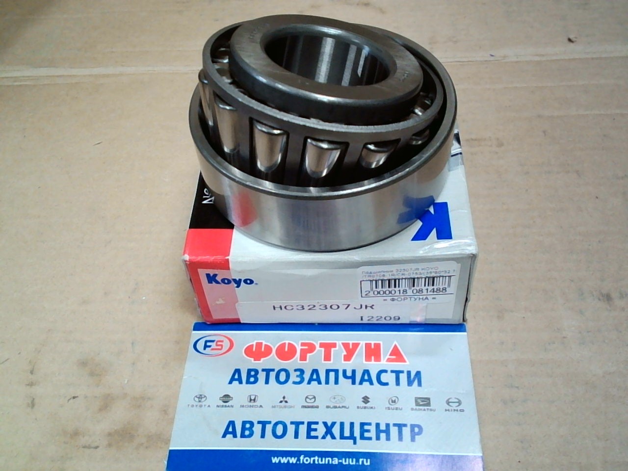 Подшипник 32307JR KOYO /TR0708-1R/CR-0753/(35*80*32, 75) [97609-32307/90043-70008]