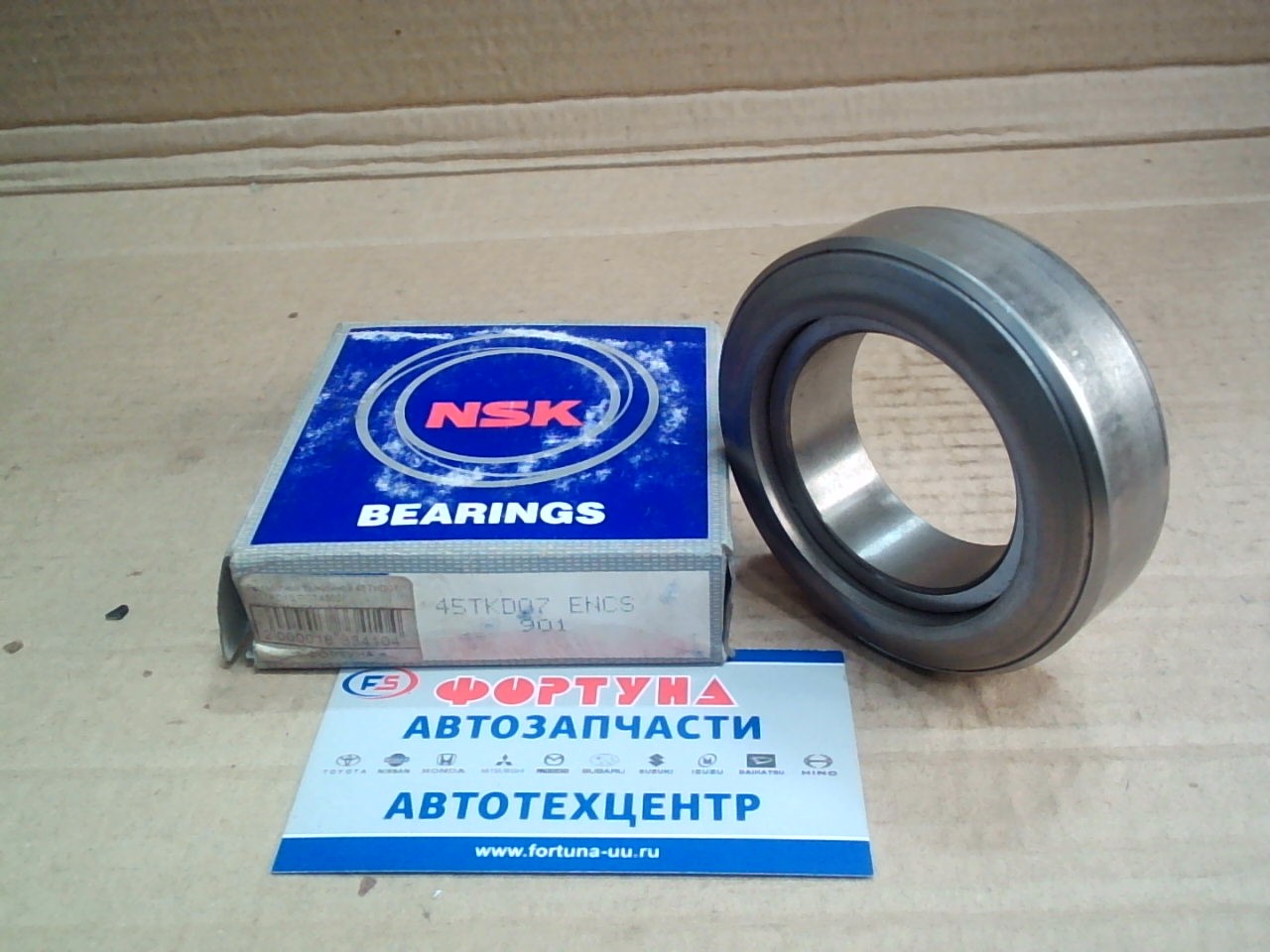 Подшипник выжимной 45TKD07 NSK /Dyna,  Toyoace B, 3B, 11B, 13B, 14B '82-'93/