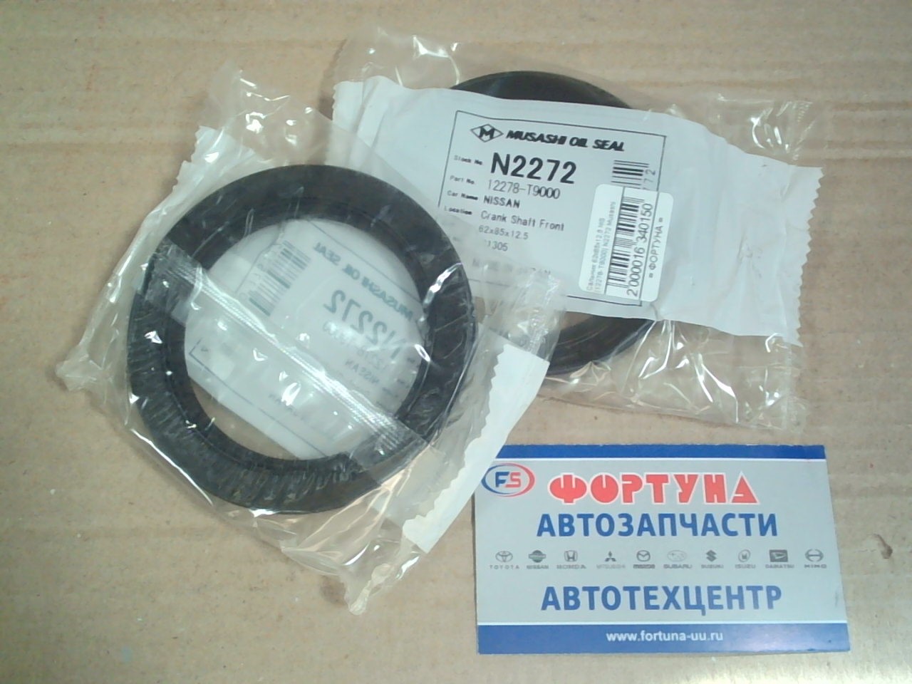 Сальник 62x85x12, 5 NIS [12278-T9000] N2272 Musashi