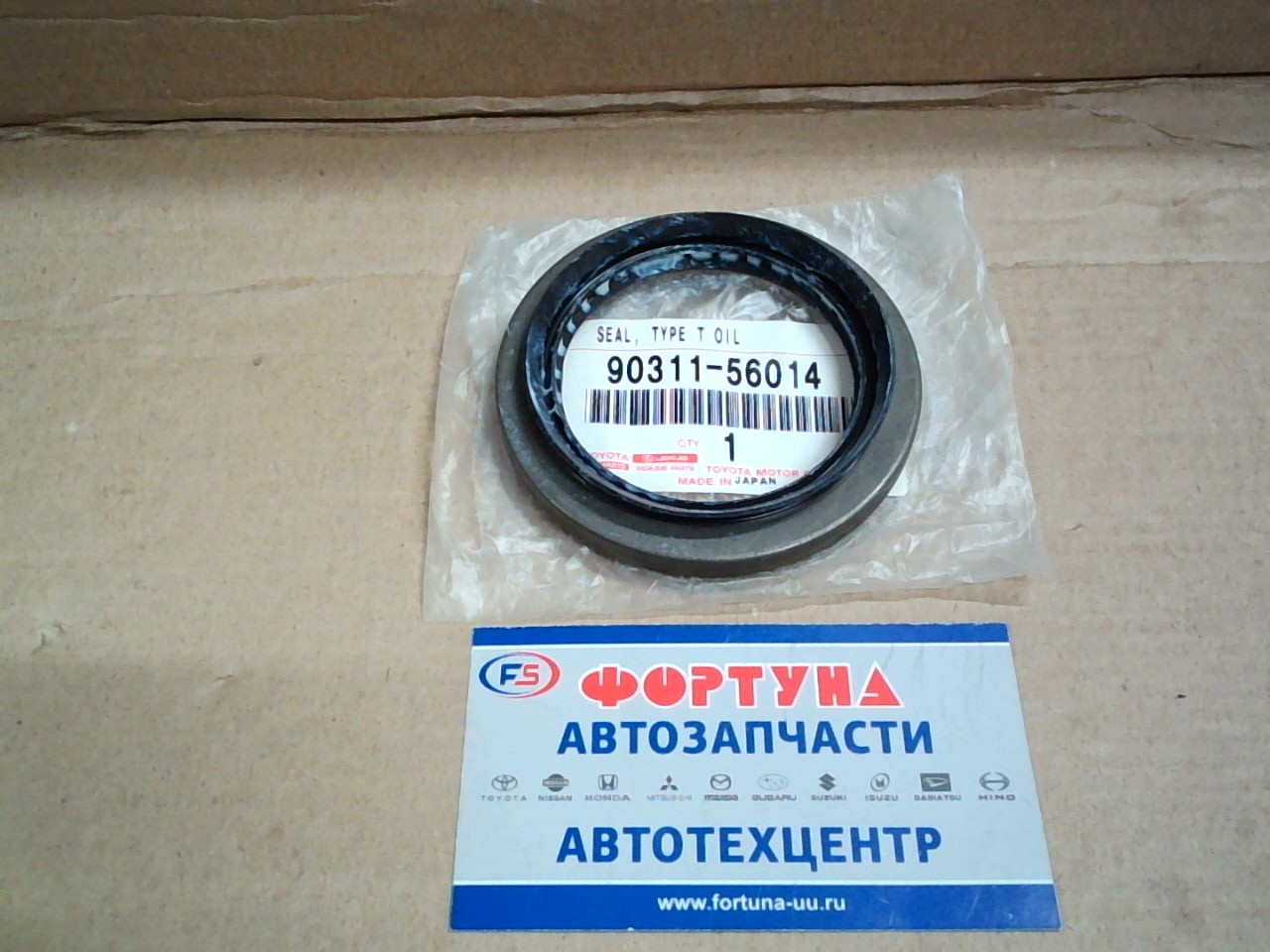 Сальник 56x78x7, 5x13 TOY [90311-56014] TOYOTA (metal)