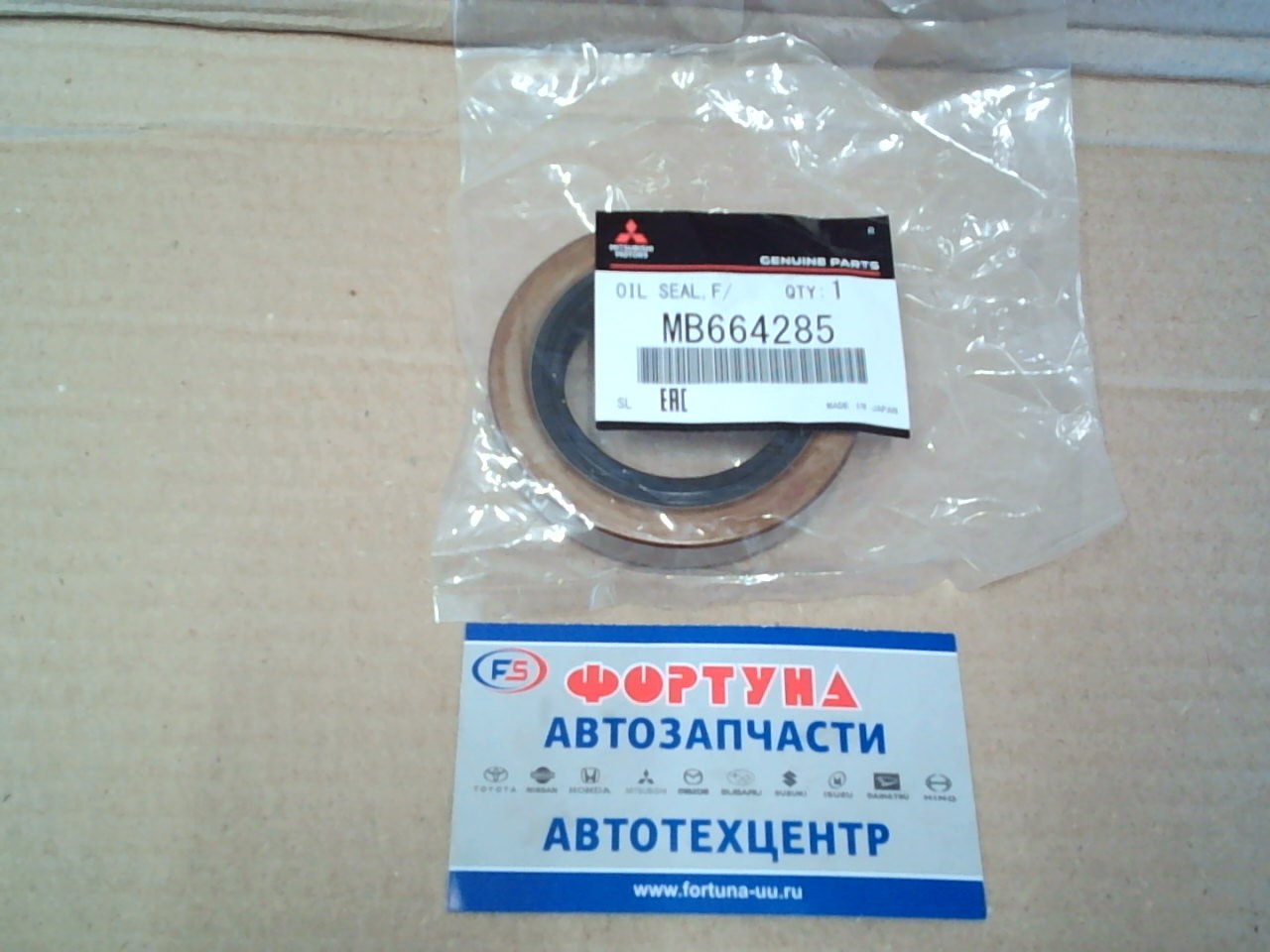 Сальник 45x72x12 MIT [MB664285] MMC MMC PAJERO V4# 