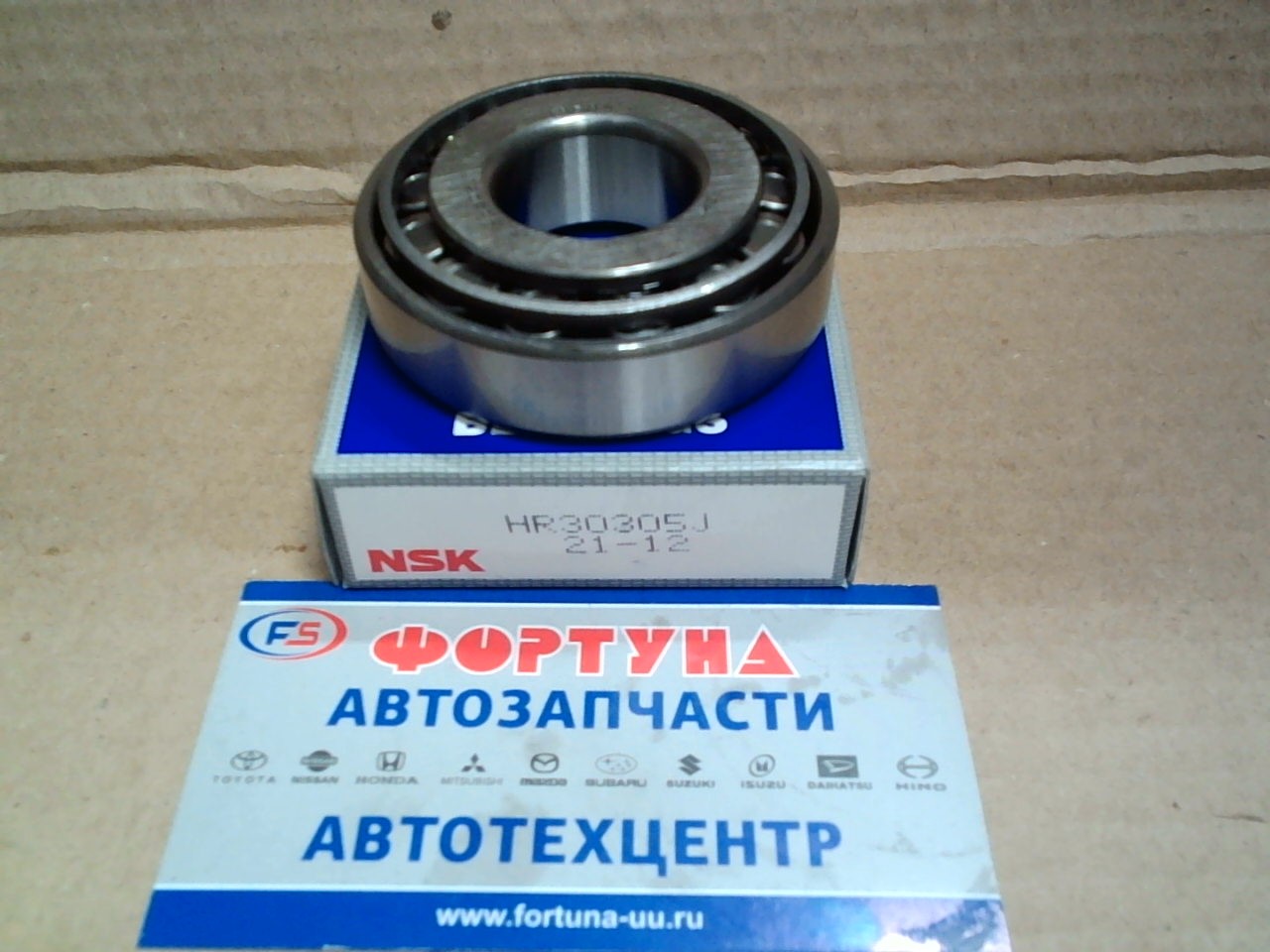 Подшипник 30305 (25*62*18.25) [40212-14360/90366-25006/MD710846] NSK