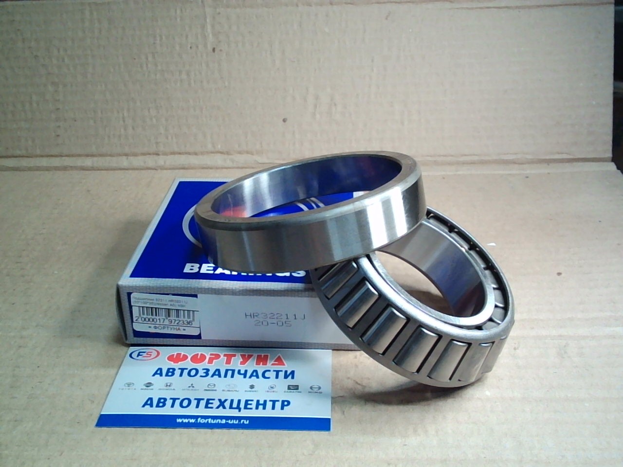 Подшипник 32211J NSK (55*100*25 /ELF,  ATLAS,  CONDOR/