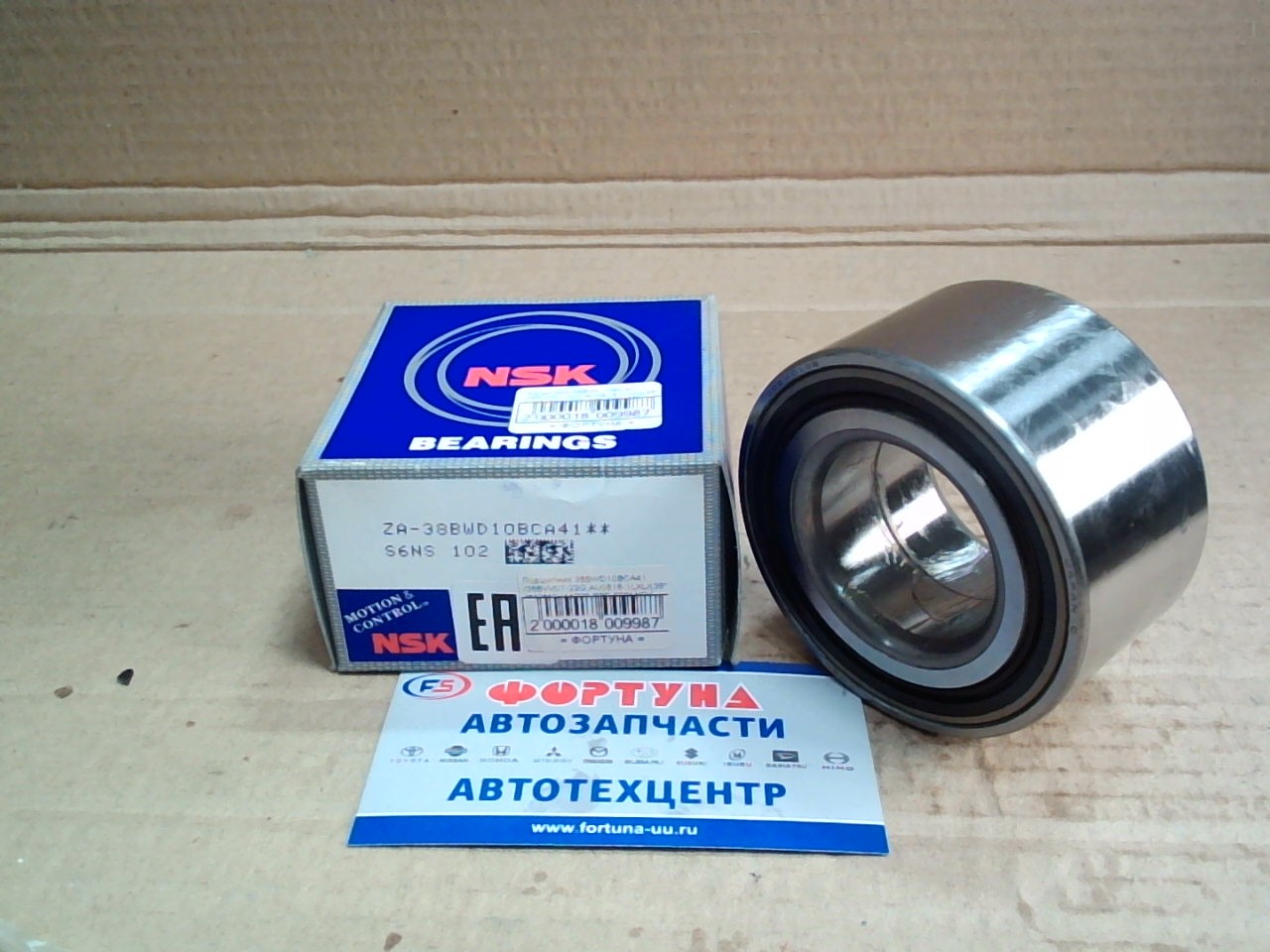 Подшипник 38BWD10BCA41 /38BVV07-22G, AU0818-1LXL/(38*74*40*40)[44300-S3P-008] NSK
