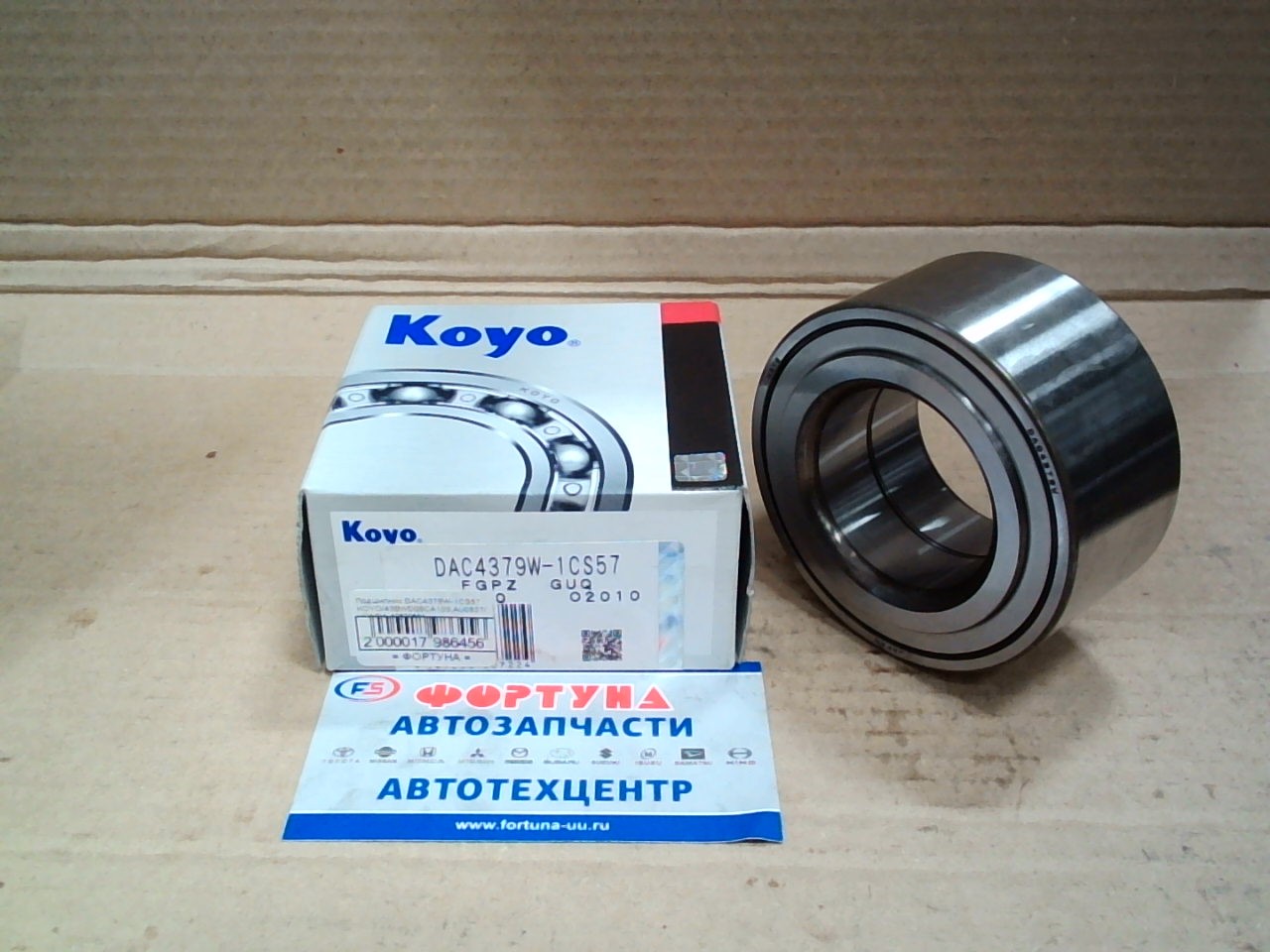 Подшипник DAC4379W-1CS57 KOYO (43*79*41) /CRV,  HRV '95-/
