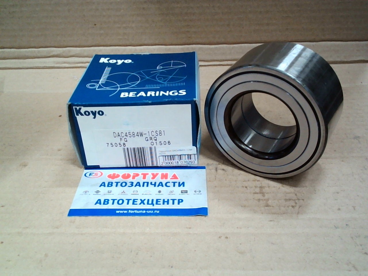 Подшипник DAC4584W-1CS81 KOYO (45*84*45) /FRONT ACV30/