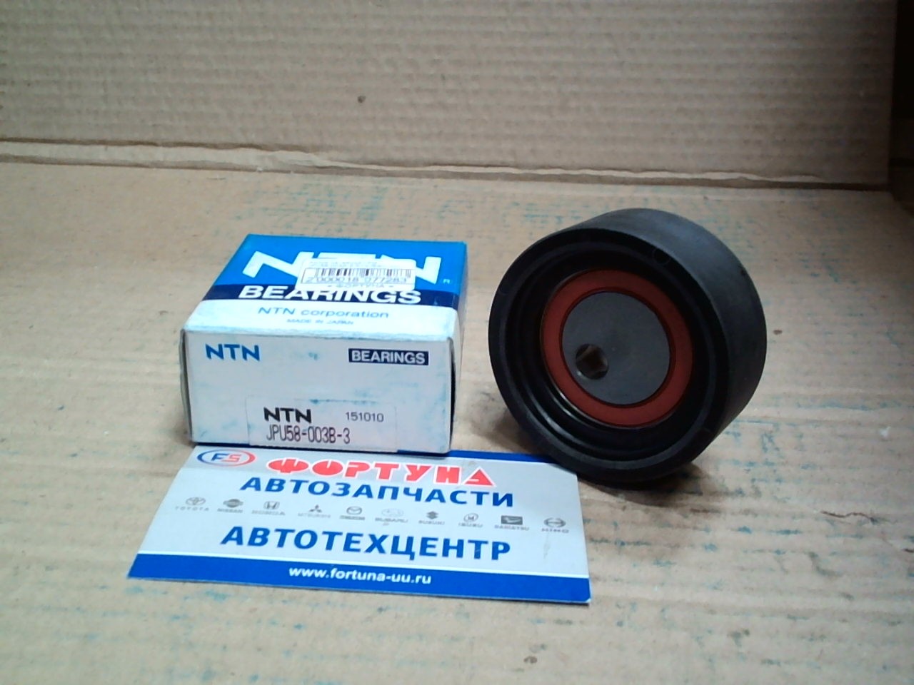 Ролик натяжной ГРМ JPU58-003B-3 NTN /ESCUDO - G16A '88-'97/