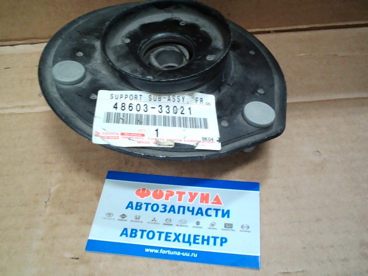 Чашка 48603-33021 TOYOTA /FRONT RH SXV20, MCV20/