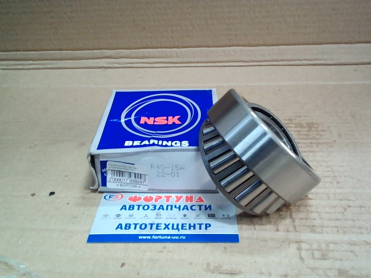 Подшипник R40-15A NSK (40*80*30) /FRONT OUT FORWARD/