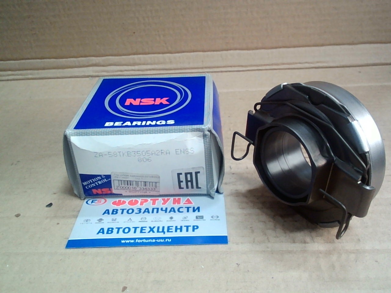 Подшипник выжимной 58TKB3505A2RA NSK /Prado KZJ9#,  HiLux KZN130,  185,  LC KZJ7#/