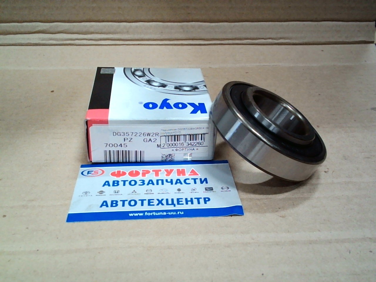 Подшипник DG357226W2RSC4 KOYO (35*72*17*26) /на полуось 2WD Sprinter 95куз/