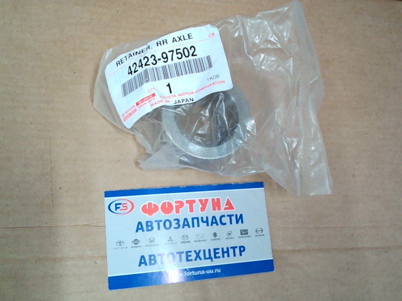 Втулка запорная 42423-97502 DAIHATSU (32x44/46x35) /RUSH J2#0,  SPARKY S2#1,  BB QNC25/
