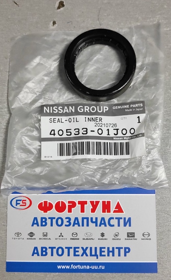 Сальник 34x44x10 met [40533-01J00] NISSAN /на полуось переднего моста Y60, Y61/