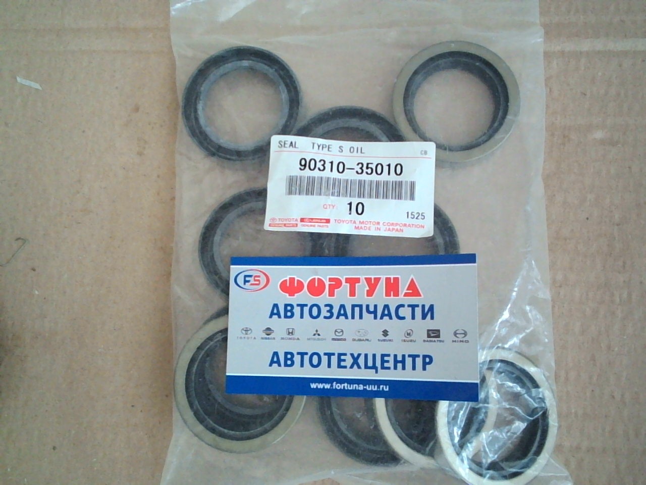 Сальник 35x50x9, 5 TOY [90310-35005/90310-35010] TOYOTA