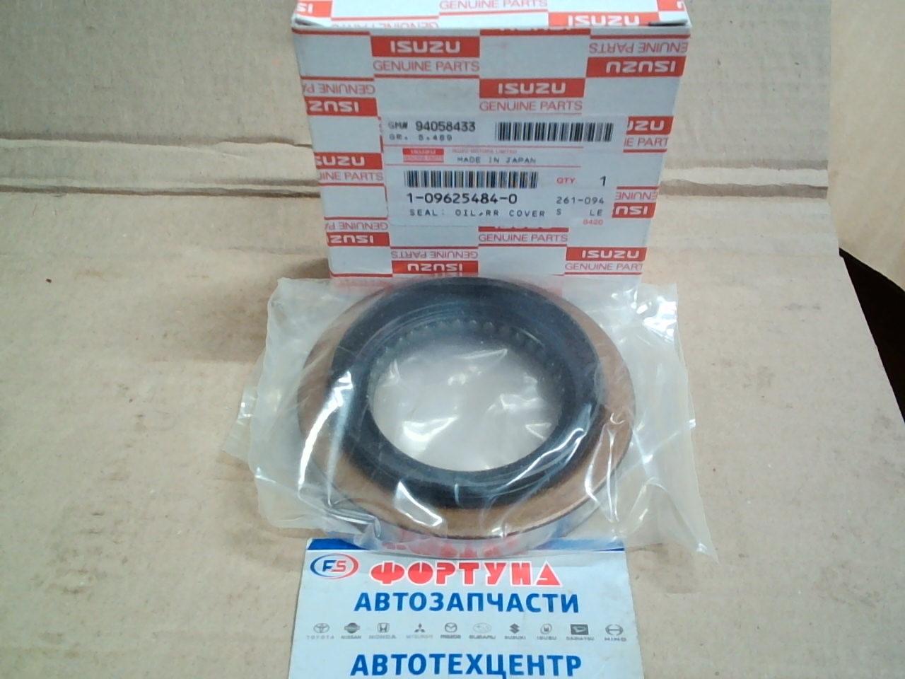 Сальник 60x103x12x20 IS met [1-09625-484-0] ISUZU