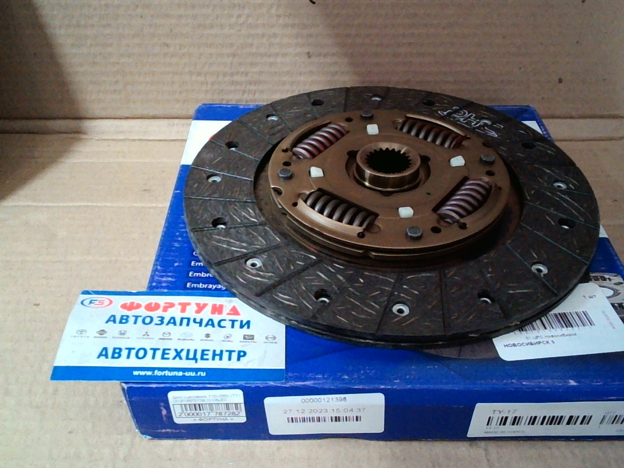 Диск сцепления TYD-035U (TY17) (212*140*21*24, 1) VALEO