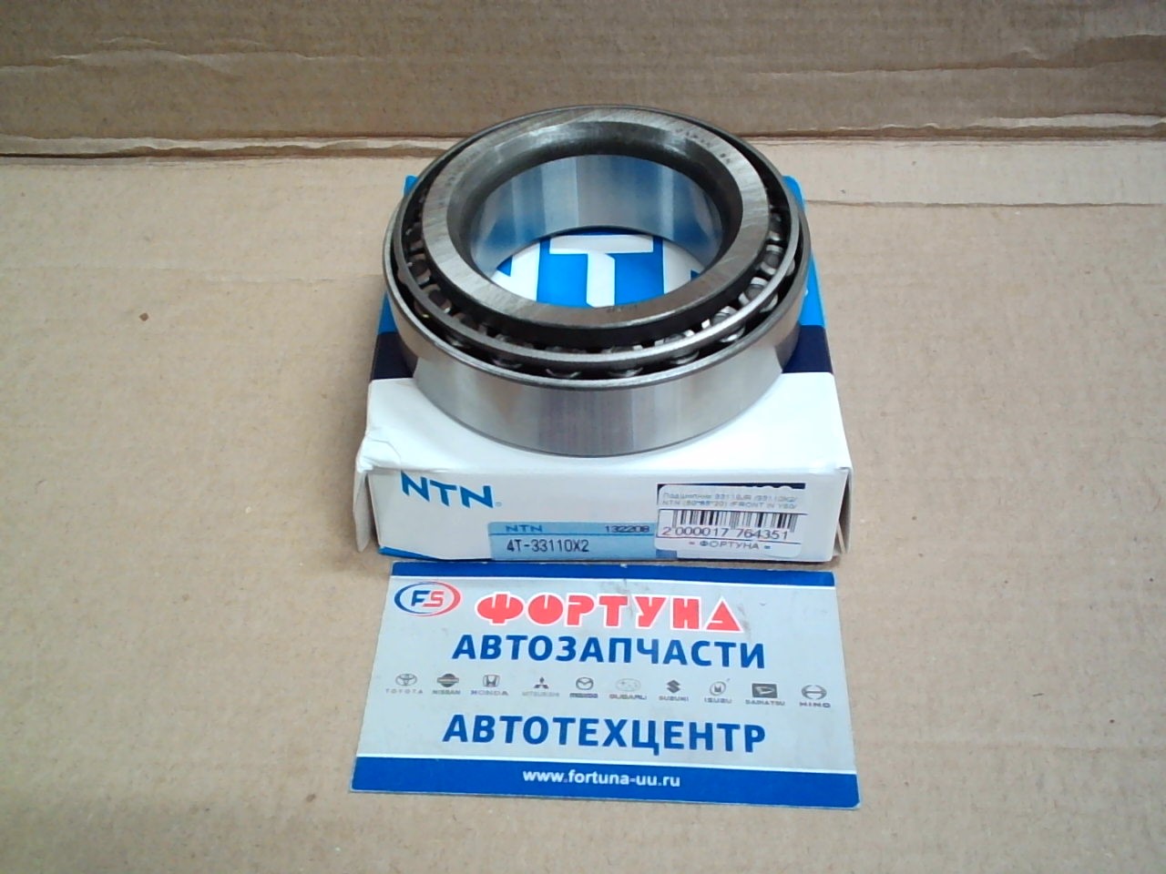 Подшипник 33110JR /33110X2/ NTN (50*85*20) /FRONT IN Y60/