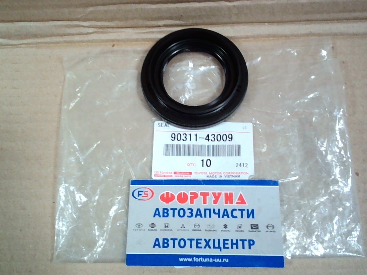 Сальник 43x70x9x15, 5 TOY [90311-43009/43001] TOYOTA