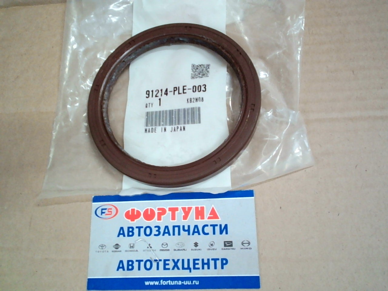 Сальник 80x100x10 HON [91214-PLE-003] HONDA /з/к.вал D15B,  F20B/