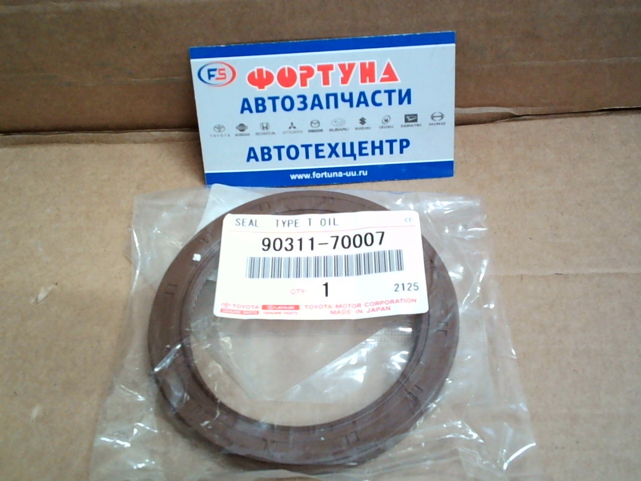 Сальник 70x92x8, 5 TOY [90311-70007] TOYOTA /з/к.вал 4A, 5A, 7A,  5K, 7K/