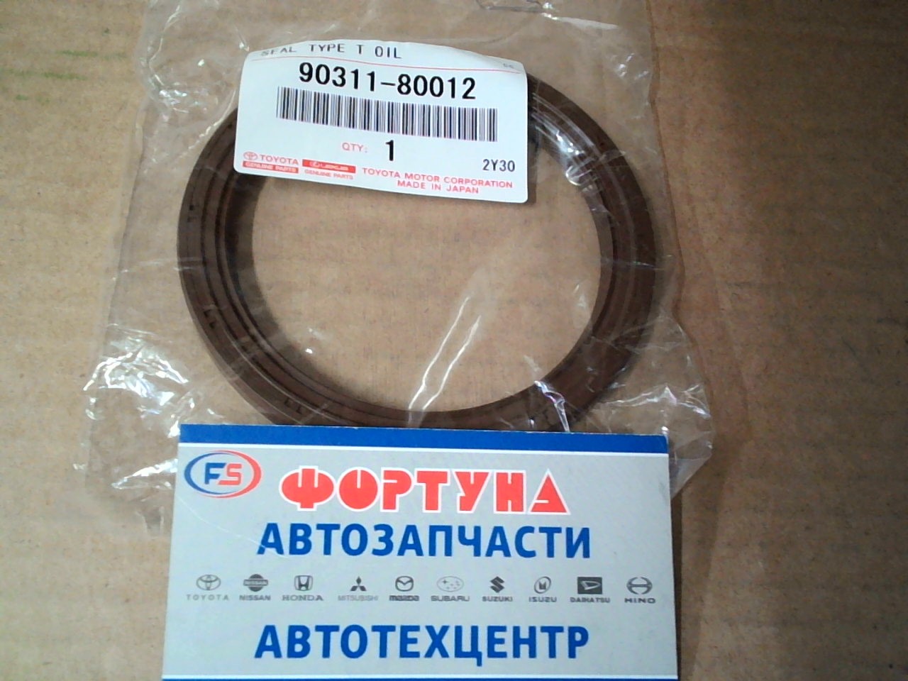 Сальник 80x100x8, 5 TOY [90311-80012] TOYOTA      5E