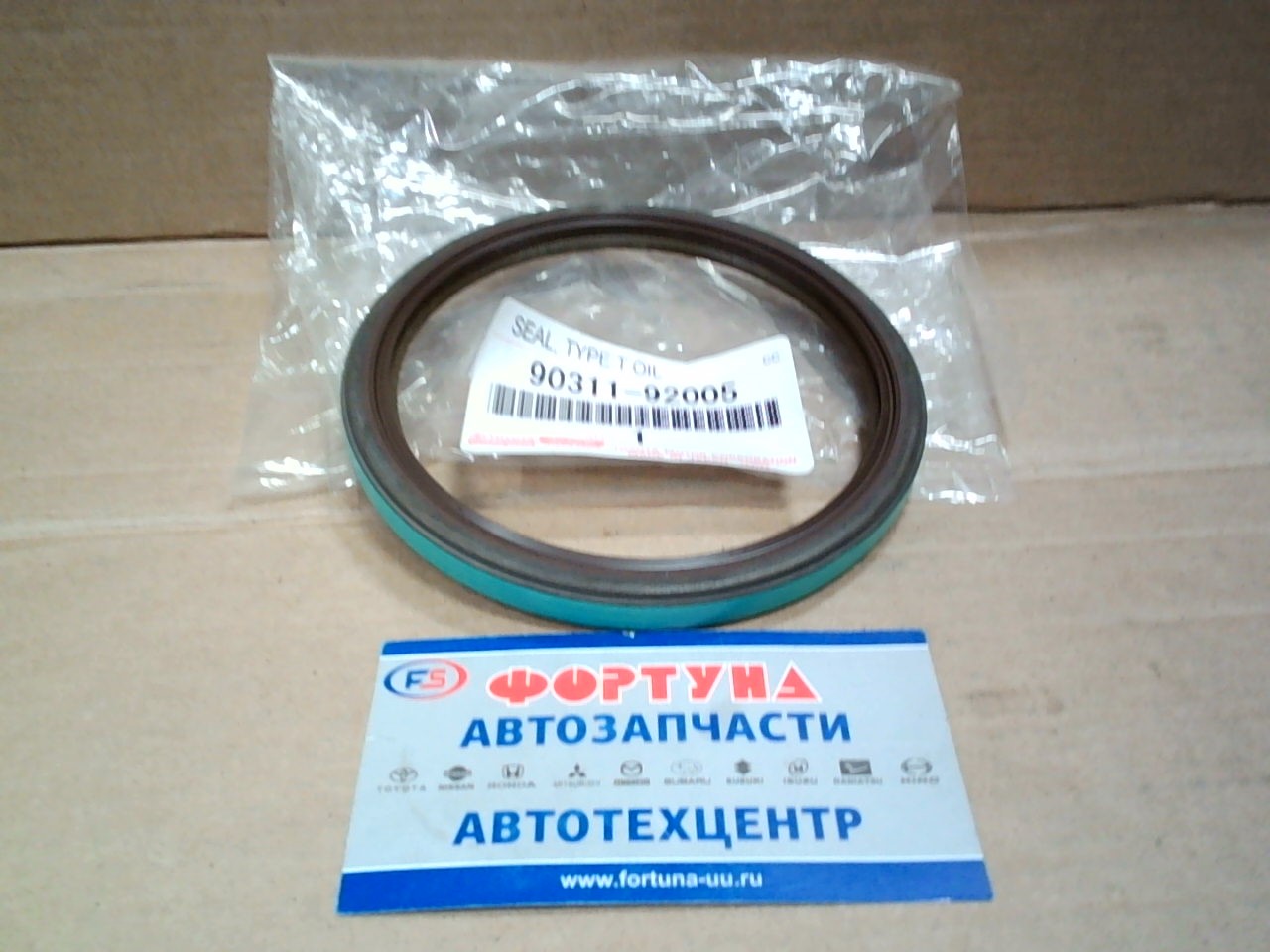 Сальник 92x110x9, 5 TOY [90311-92005] TOYOTA /з/к.вал GR,  MZ,  VZ/