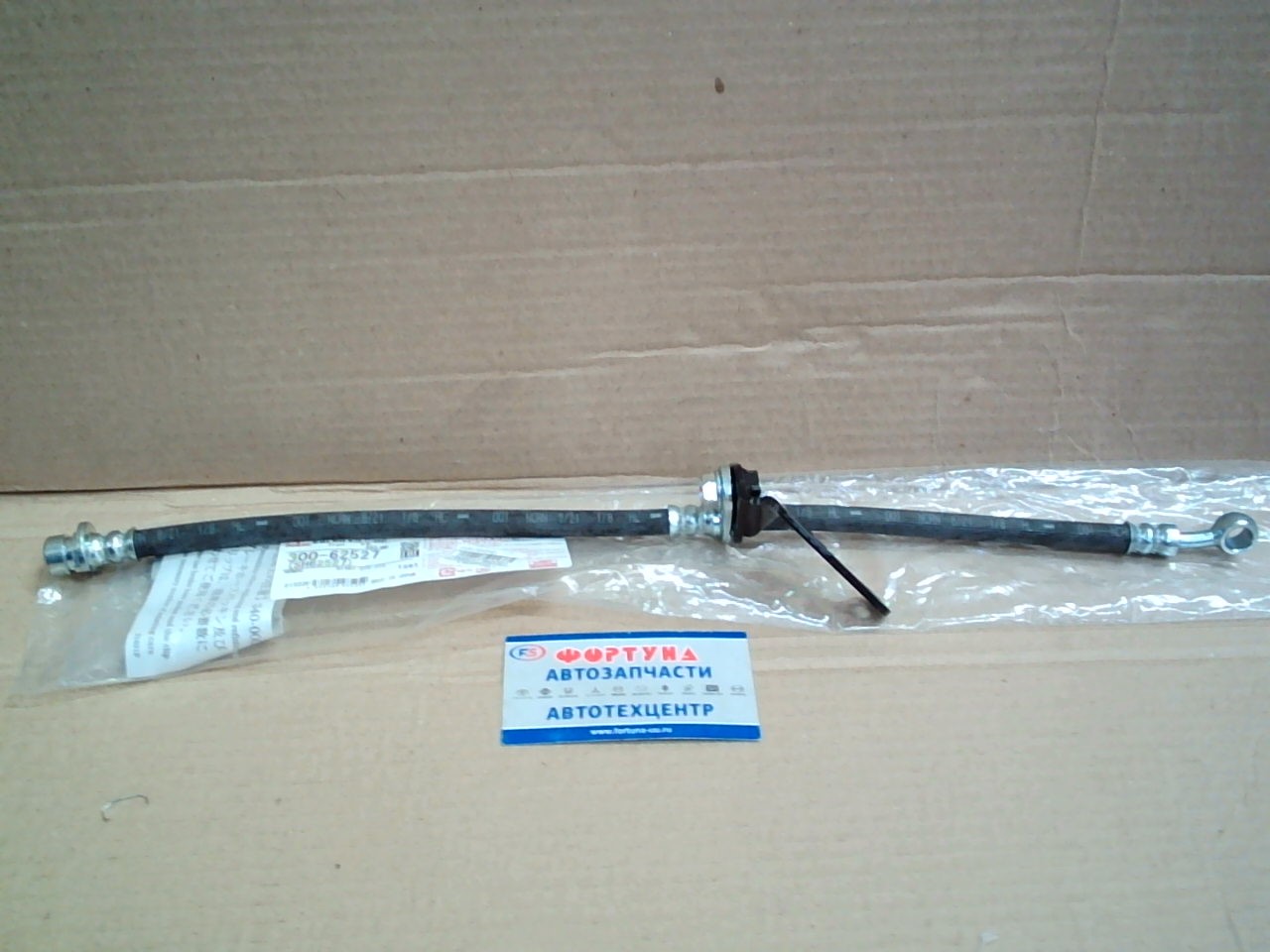 Шланг тормозной SH62527 (300-62527) SEIKEN /Front RH CRV RD1 '97-'01/